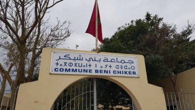 تهريب، فيلات بحرية، وتصفية حسابات.. منتخب سابق يفجر فضيحة مدوية بالناظور