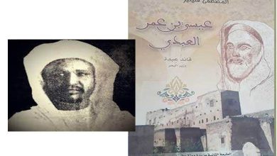 صورة مركبة
