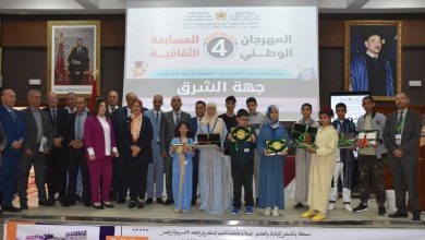 وجدة .. اكاديمية جهة الشرق تنظم النسخة 04 للمهرجان الوطني للمسابقة الثقافية