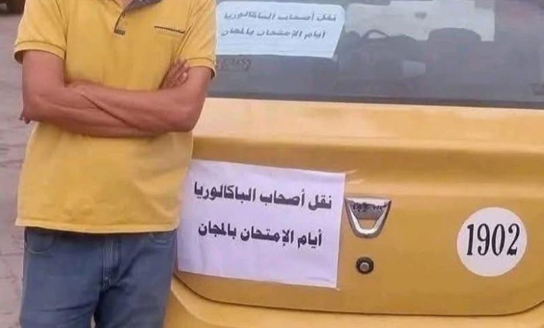 التفاتة إنسانية.. سائق طاكسي بمراكش ينقل مترشحي الباكالوريا لمراكز الامتحان بالمجان
