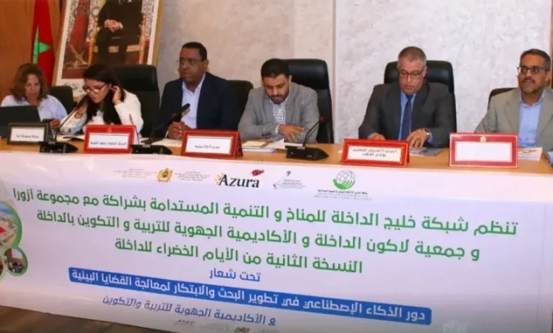 الداخلة.. انطلاق فعاليات النسخة الثانية من الأيام الخضراء