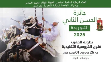 بسبب سوء الأحوال الجوية.. إلغاء منافسة بجائزة الحسن الثاني للتبوريدة