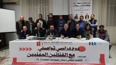 تطوان.. نقابة مهنيي الفنون الدرامية تخلد فاتح ماي وتدعو إلى الانصاف الإجتماعي
