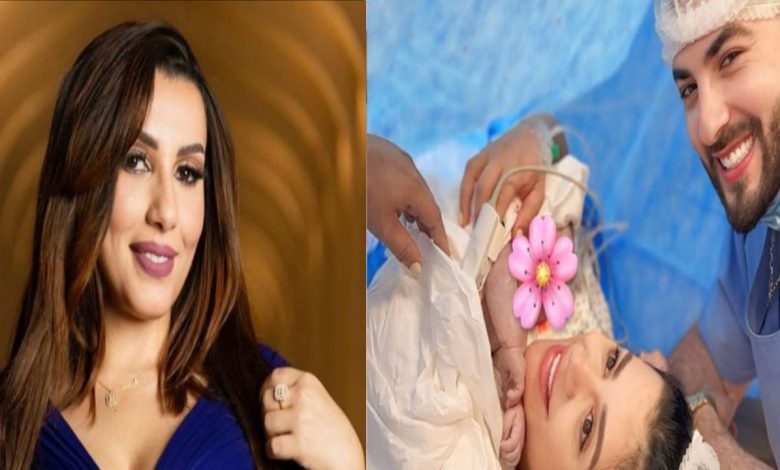 سحر الصديقي تهنئ فاطمة الزهراء لحرش وزوجها بمولودتهما الجديدة