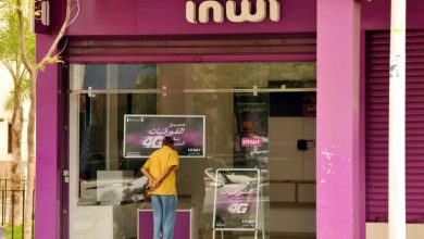 شركة INWI تستهتر بمصالح المغاربة و تقطع استقبال المكالمات عن عدد من زبنائها