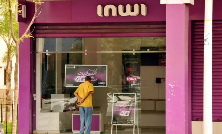 شركة INWI تستهتر بمصالح المغاربة و تقطع استقبال المكالمات عن عدد من زبنائها