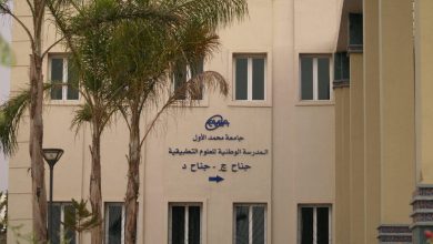طلبة ENSA بوجدة يردّون على مزاعم “تزوير الشواهد” ويؤكدون قانونية الشراكات الدولية