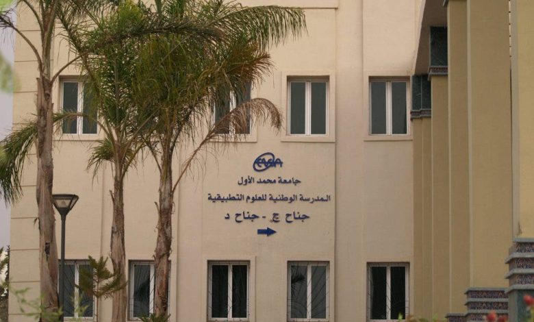 طلبة ENSA بوجدة يردّون على مزاعم “تزوير الشواهد” ويؤكدون قانونية الشراكات الدولية
