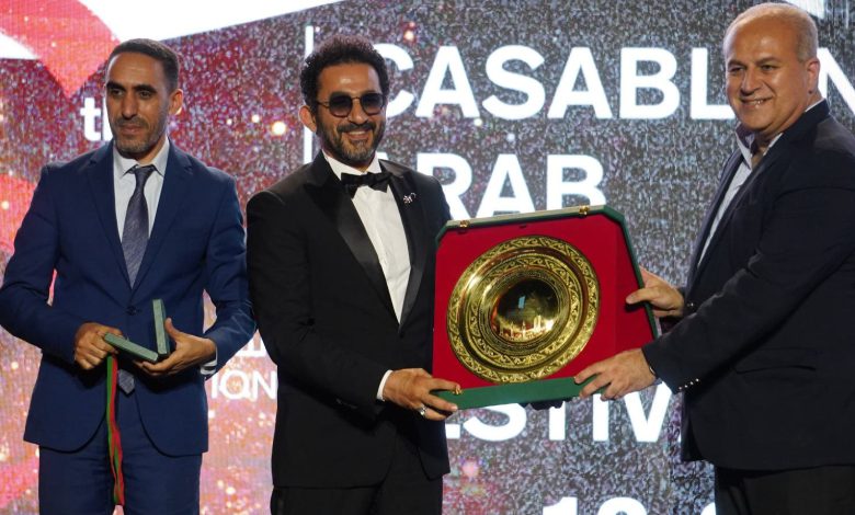 انطلاق الدورة السادسة لمهرجان الدار البيضاء للفيلم العربي وتكريم أحمد حلمي ويونس ميكري