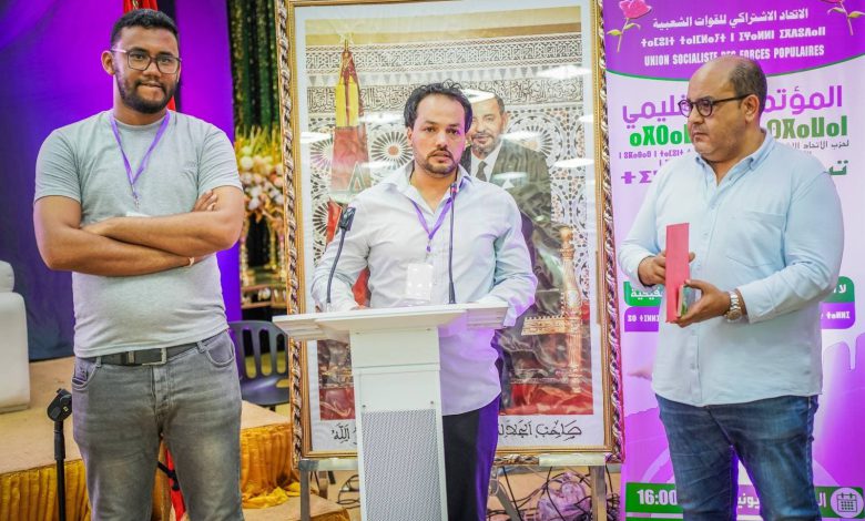 انتخاب نوح أعراب كاتبًا إقليميًا جديدًا للاتحاد الاشتراكي بتيزنيت