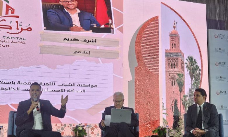 انطلاق فعاليات “مراكش عاصمة شباب العالم الإسلامي 2025” بمشاركة دولية واسعة