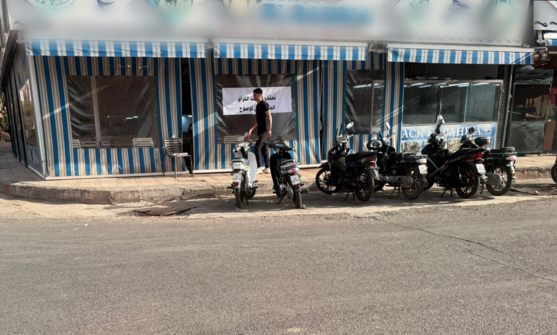 سلطات مراكش تغلق اشهر مطعم لبيع فواكه البحر