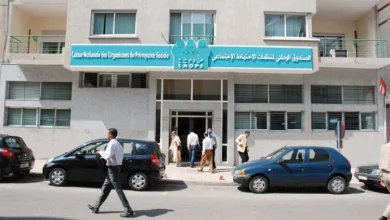 الصندوق الوطني للضمان الاجتماعي
