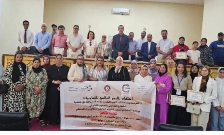 وجدة .. لقاء يسلّط الضوء على الدور الريادي للتعاونيات في التنمية المحلية