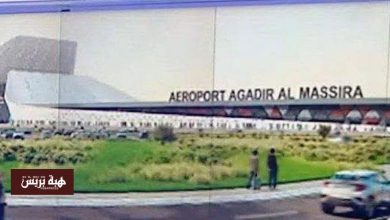 أكادير.. انطلاق مشروع توسعة مطار المسيرة لتعزيز البنية التحتية الجوية للمدينة