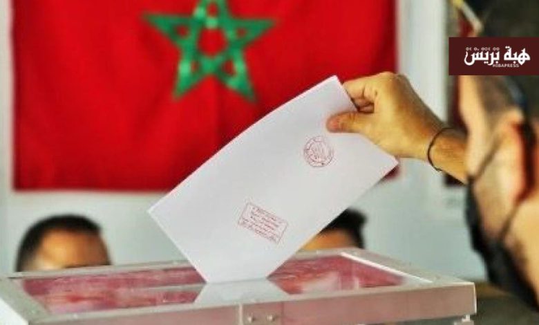 الإشراف الانتخابي في المغرب.. بين منطق الدولة ومنطق الإصلاح