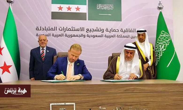 السعودية وسوريا توقعان اتفاقية لتعزيز الاستثمار المشترك