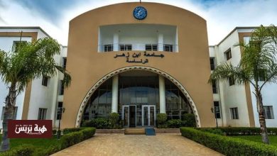جامعة ابن زهر..هل هي بداية نهاية مجانية التعليم العالي في المغرب؟