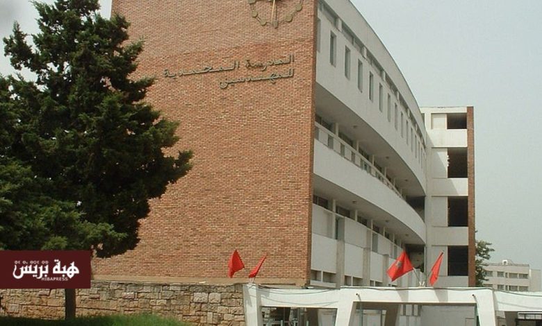 جدل في أوساط مترشحي CNC 2025 بسبب قرار مفاجئ للمدرسة المحمدية للمهندسين