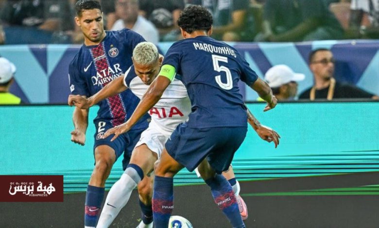 حكيمي يتوج مع باريس سان جيرمان بكأس السوبر الأوروبي على حساب توتنهام