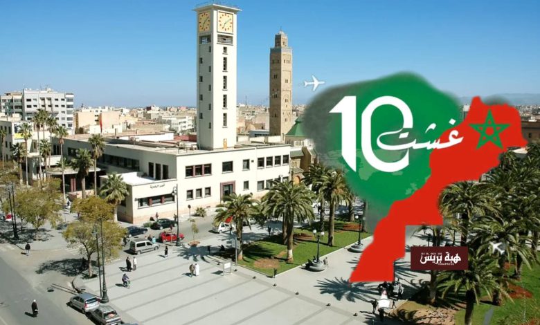 عمالة وجدة أنكاد تحتفي باليوم الوطني لمغاربة العالم بلقاء تواصلي