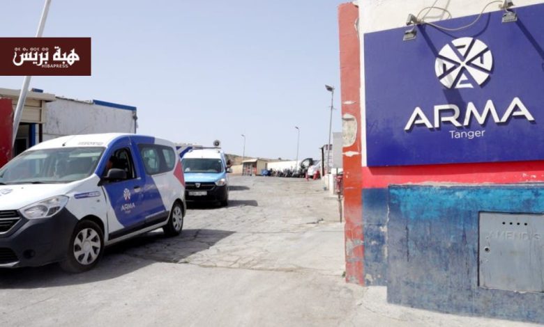 “أرما” تراهن على القوافل البيئية لترسيخ ثقافة النظافة بالمغرب
