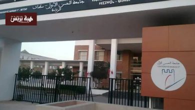 186 مليون درهم لبناء كليتين جديدتين بجامعة الحسن الأول بسطات