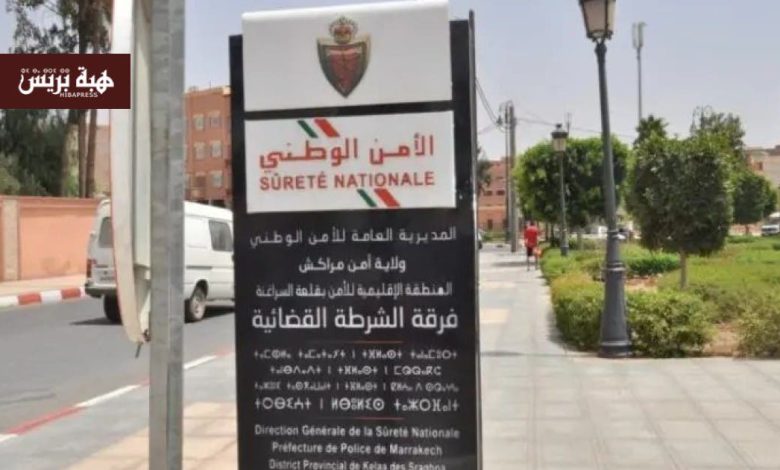 قلعة السراغنة.. إيقاف مبحوث عنه وطنيا و قاصرين متورطين في السرقة